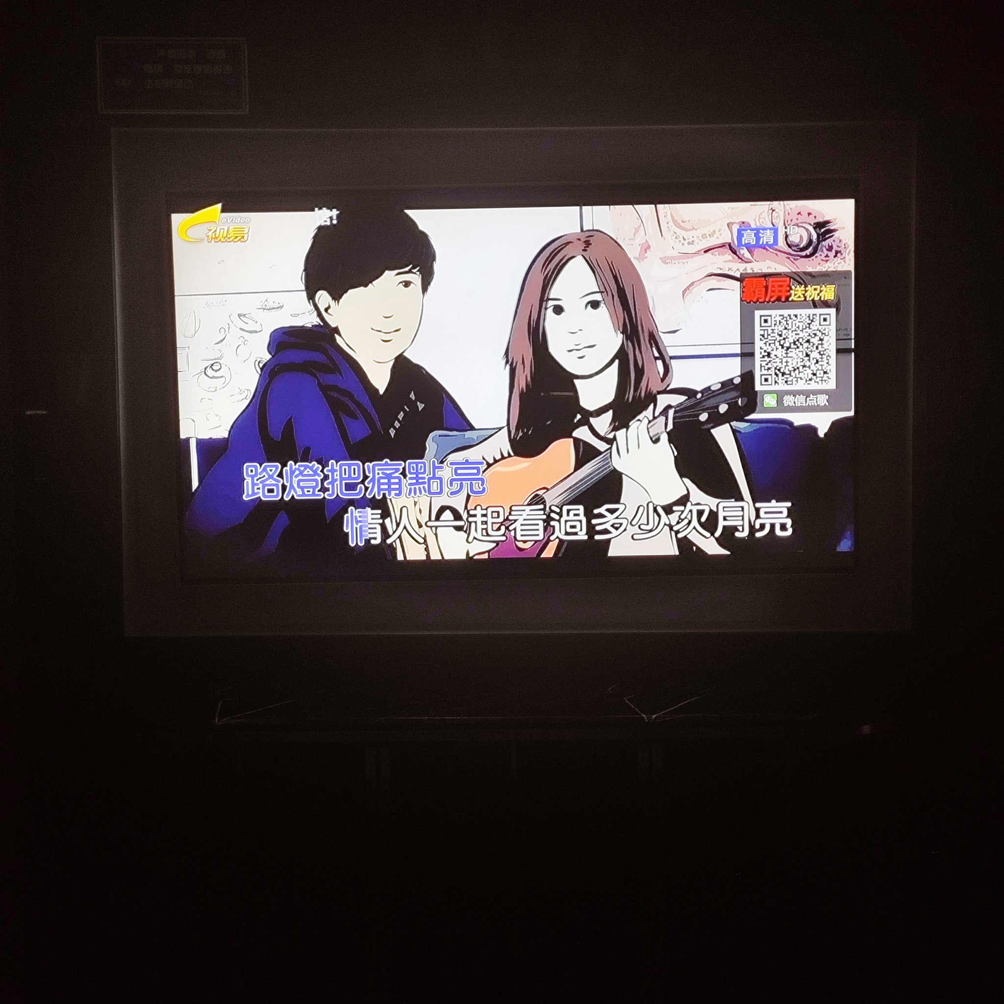 长沙商务ktv组局指南-浏阳市ktv订房